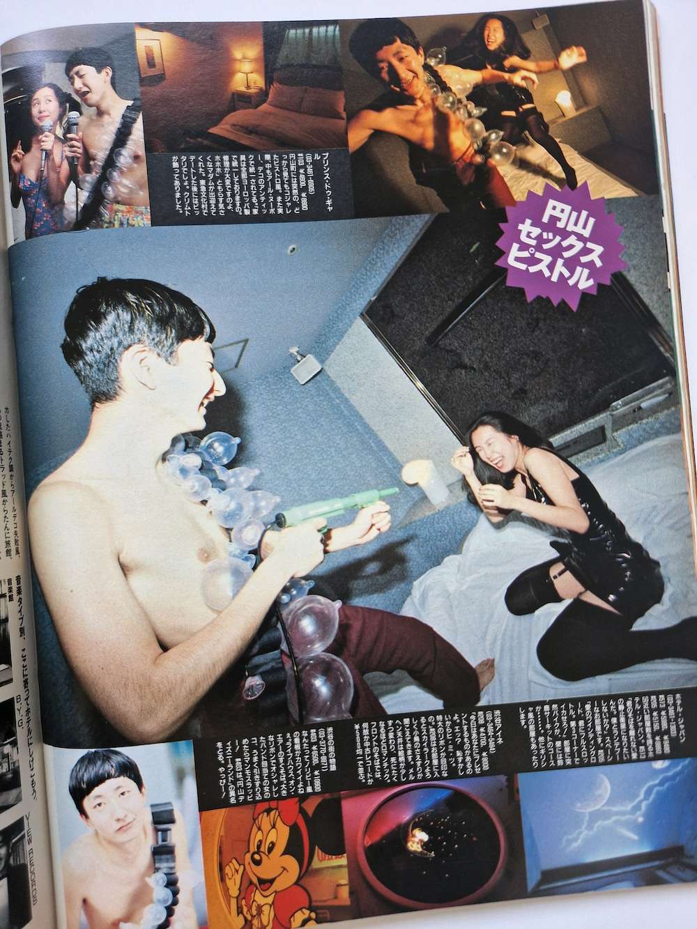 I D Japan 45 I D Japan 45