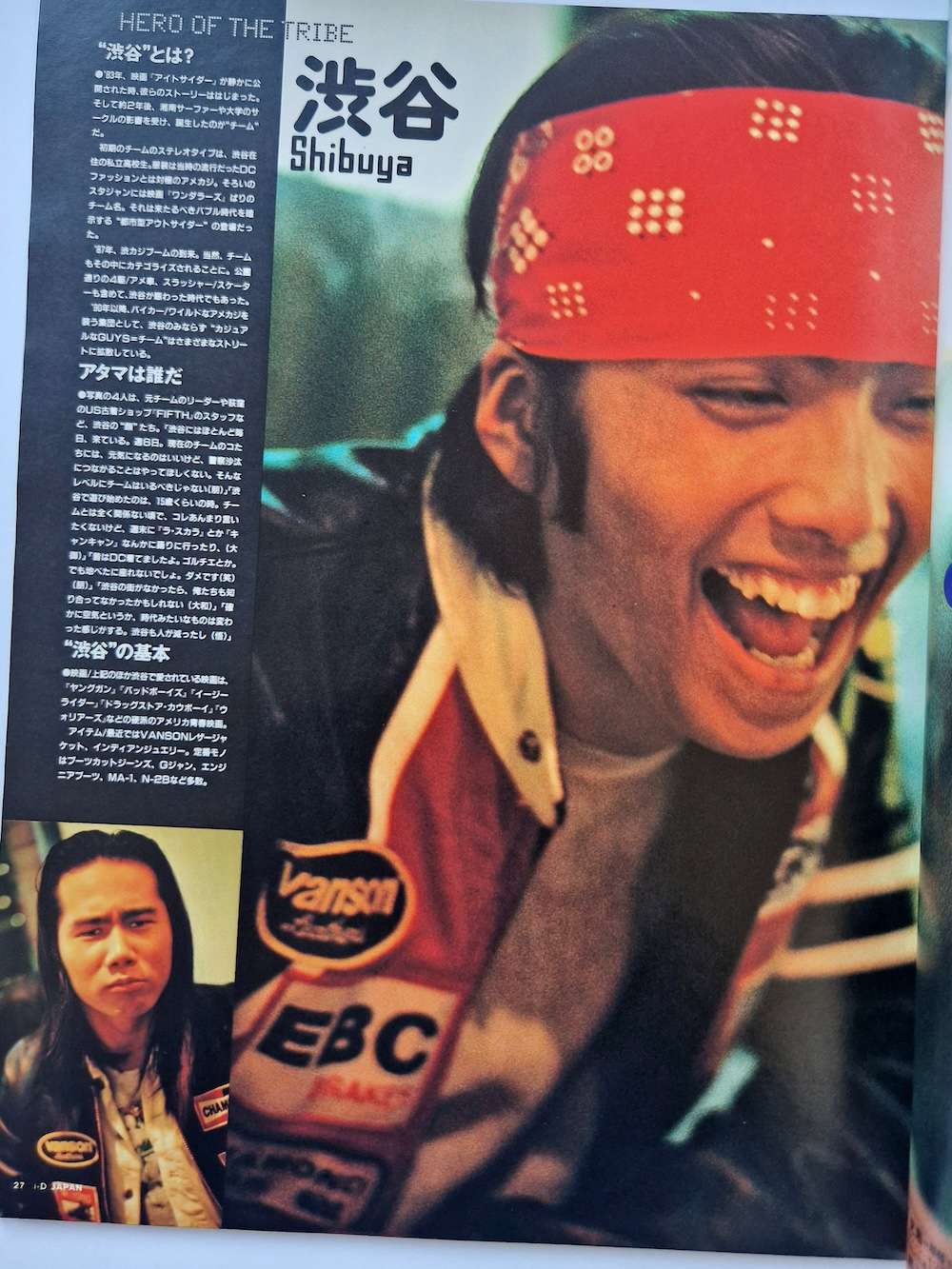 I D Japan 5 I D Japan 5