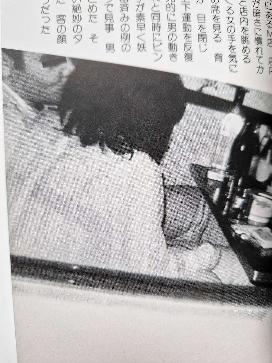 Infrared Photography Documentary Techniques Yukio Arizono 10