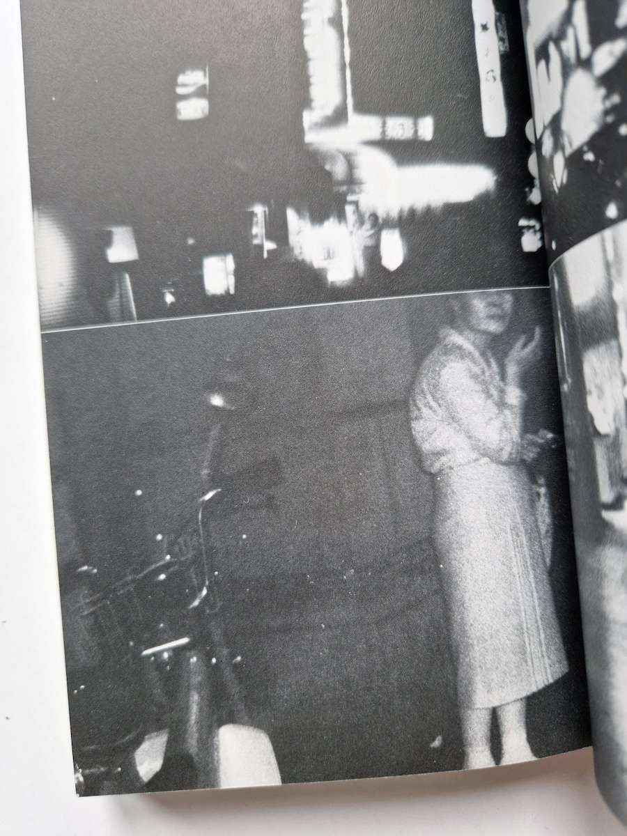 Infrared Photography Documentary Techniques Yukio Arizono 5