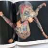 Japanese Tattooing Ransho Masato Sudo 16