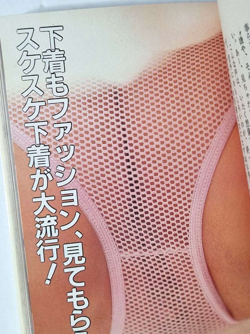 Koibitotachi Peeping Camera 7