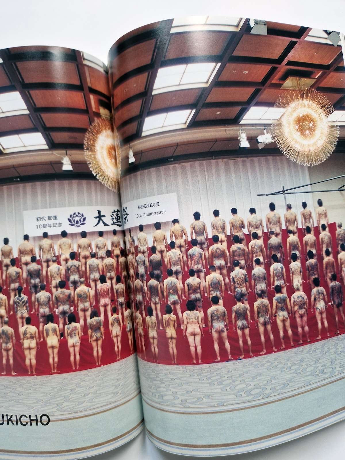 Libertin Dune Vol.1 Sofia Coppola 16