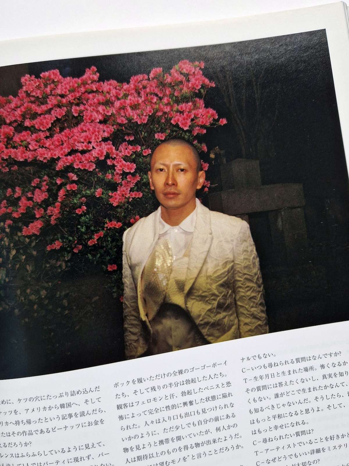 Libertin Dune Vol.1 Sofia Coppola 20