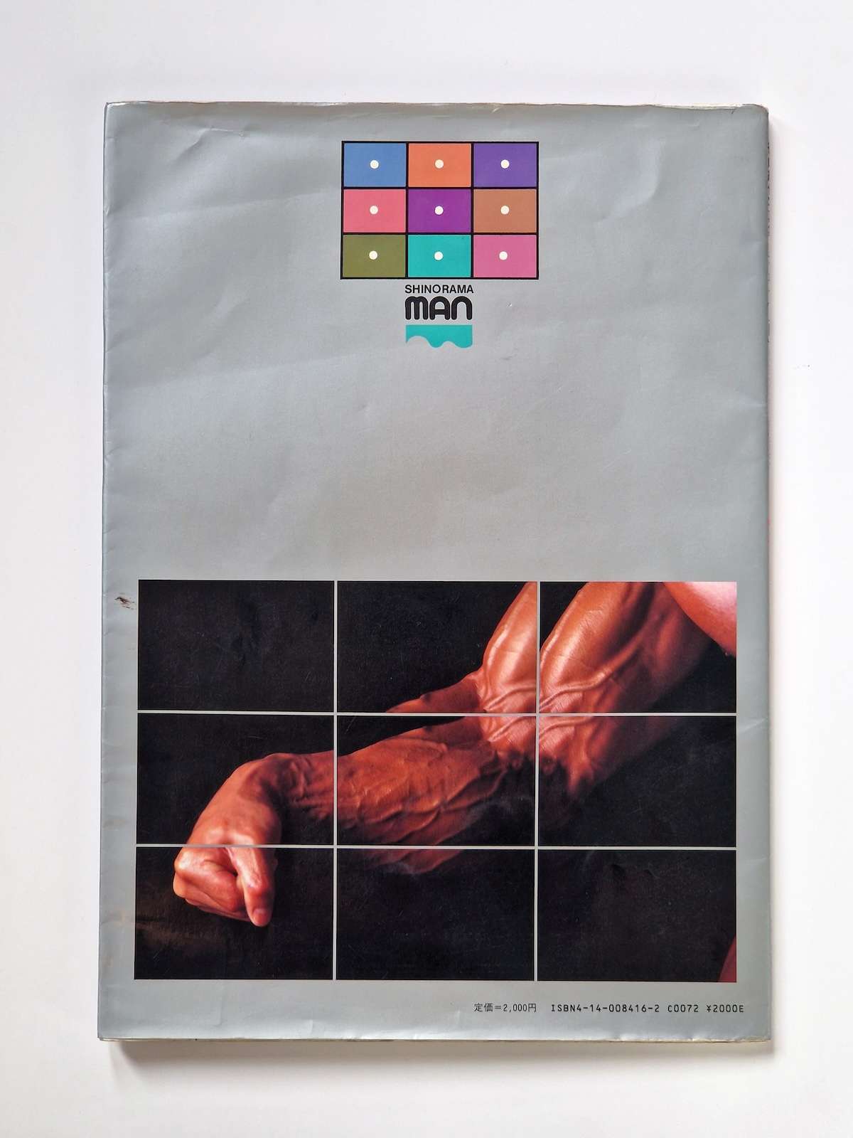 Man Shinorama Kishin Shinoyama 2 Man Shinorama Kishin Shinoyama 2