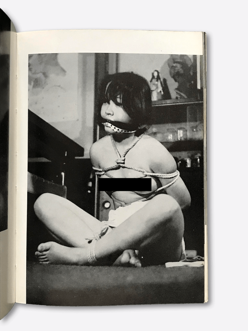 Muku Youji Kinbaku no Hada censored 2