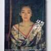 News 3 : Drugstore Kishin Shinoyama 2