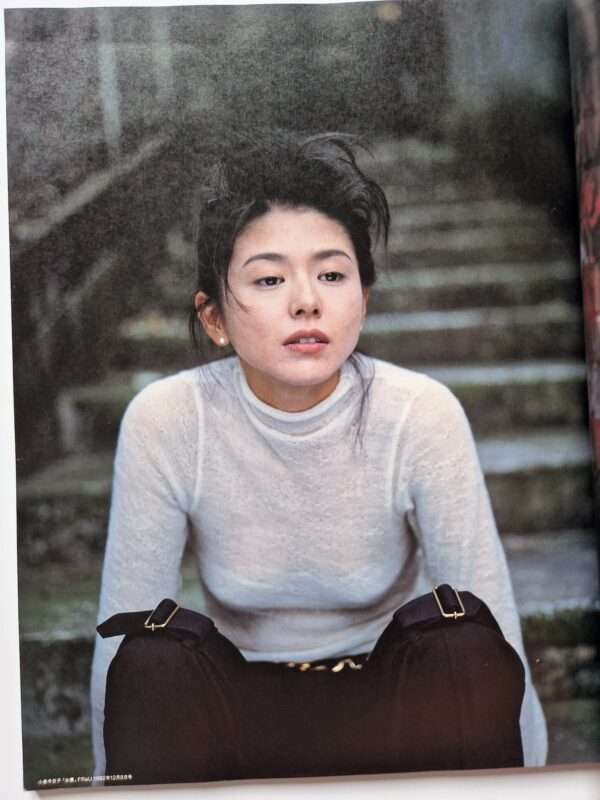 News 3 : Drugstore Kishin Shinoyama 4