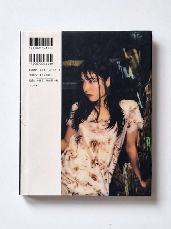 Polaero Kurokabi Nobuyoshi Araki 2