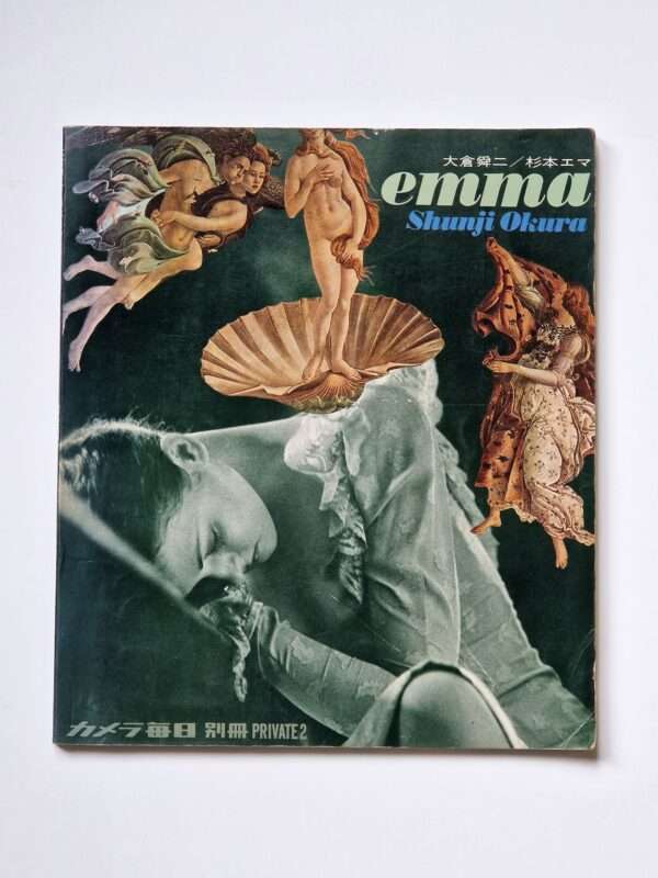 Private 2: Emma Shunji Okura 3
