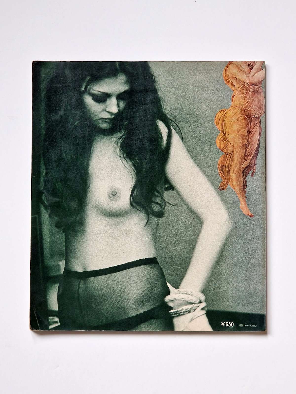 Private 2: Emma Shunji Okura 4