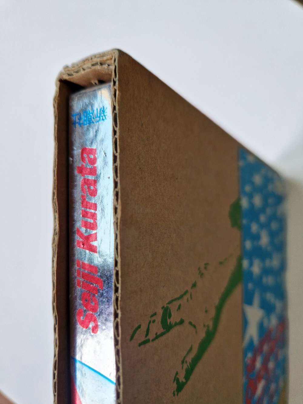 Quest for Eros Seiji Kurata 3 Quest for Eros Seiji Kurata 3