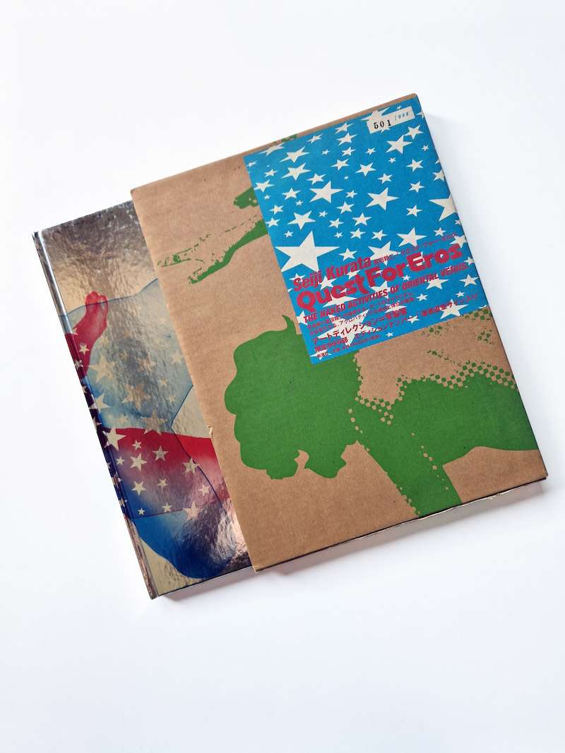 Quest for Eros Seiji Kurata 7 Quest for Eros Seiji Kurata 7