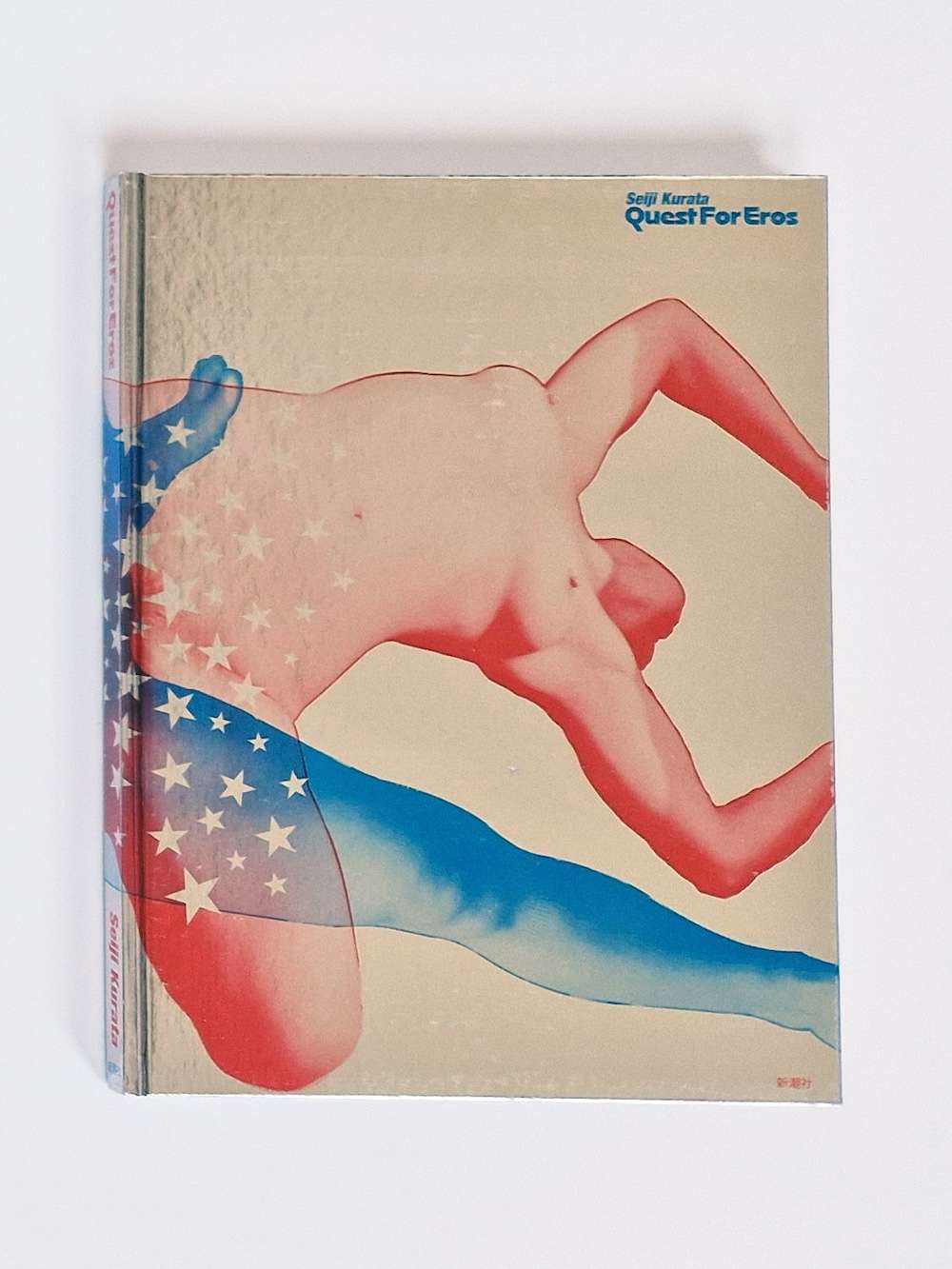 Quest for Eros Seiji Kurata 9 Quest for Eros Seiji Kurata 9