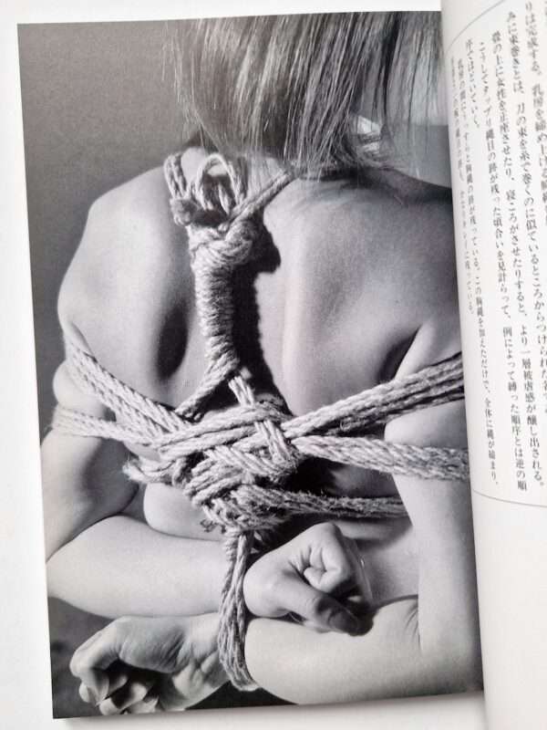 Ropemarks Dirty Kudo Shido Jin 4