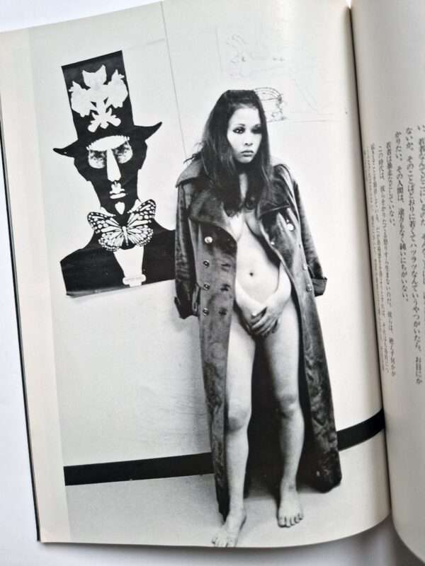 Shishosetsu Izumi Suzuki Nobuyoshi Araki 20