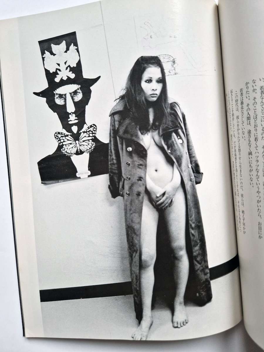Shishosetsu Izumi Suzuki Nobuyoshi Araki 20 Shishosetsu Izumi Suzuki Nobuyoshi Araki 20