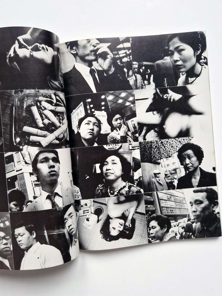 Shishosetsu Izumi Suzuki Nobuyoshi Araki 29 Shishosetsu Izumi Suzuki Nobuyoshi Araki 29