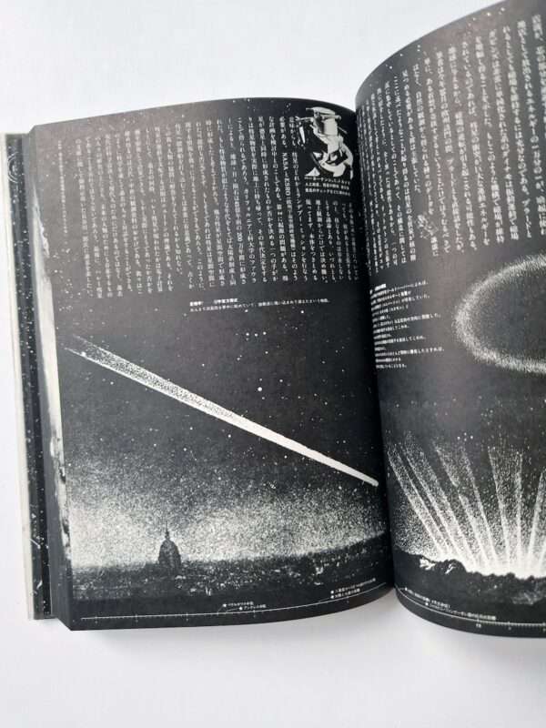 Summa Cosmographica restock 11