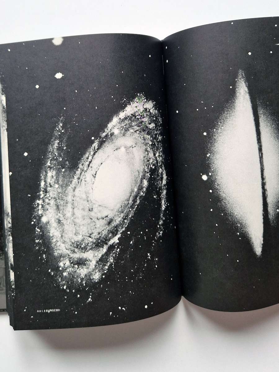 Summa Cosmographica restock 14 Summa Cosmographica restock 14