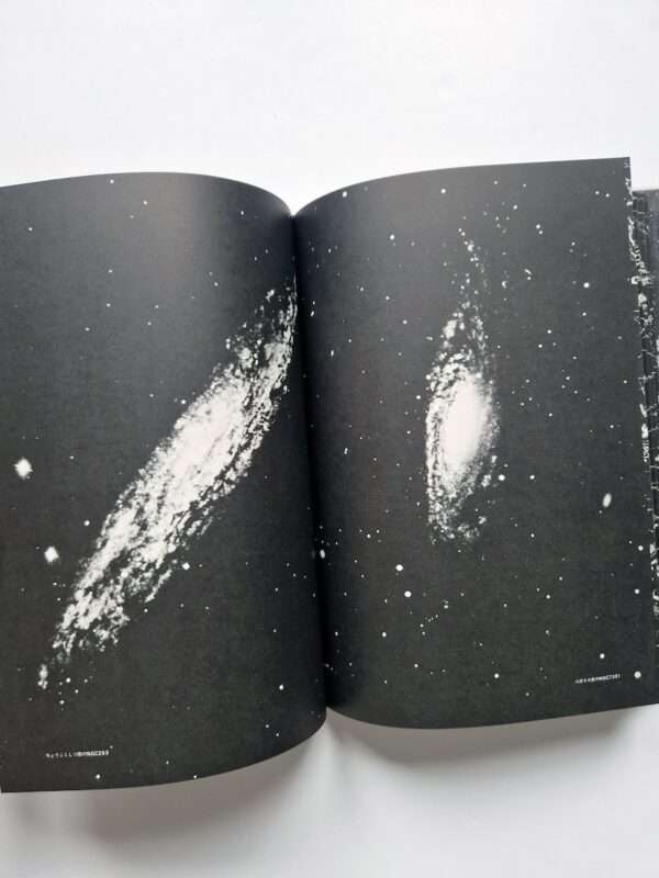 Summa Cosmographica restock 19