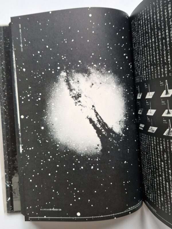 Summa Cosmographica restock 22