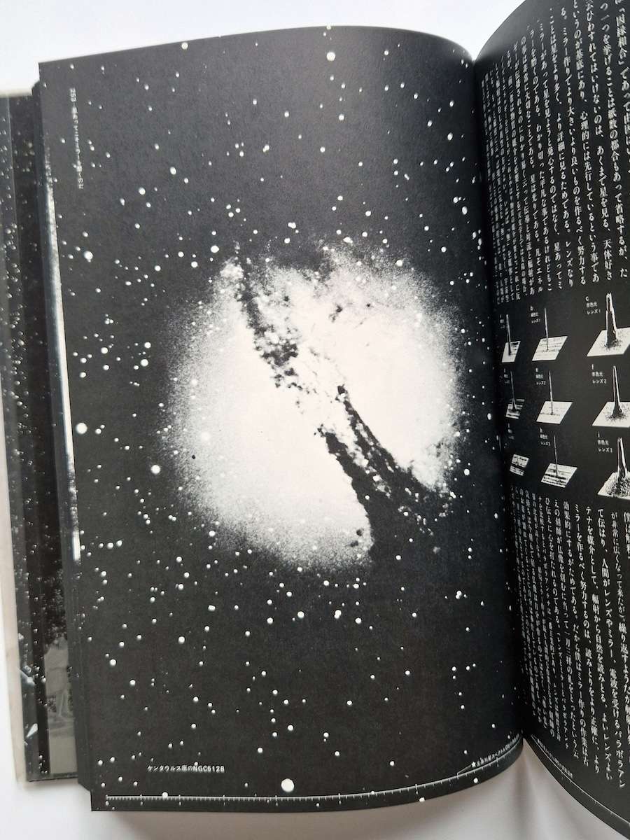 Summa Cosmographica restock 22 Summa Cosmographica restock 22