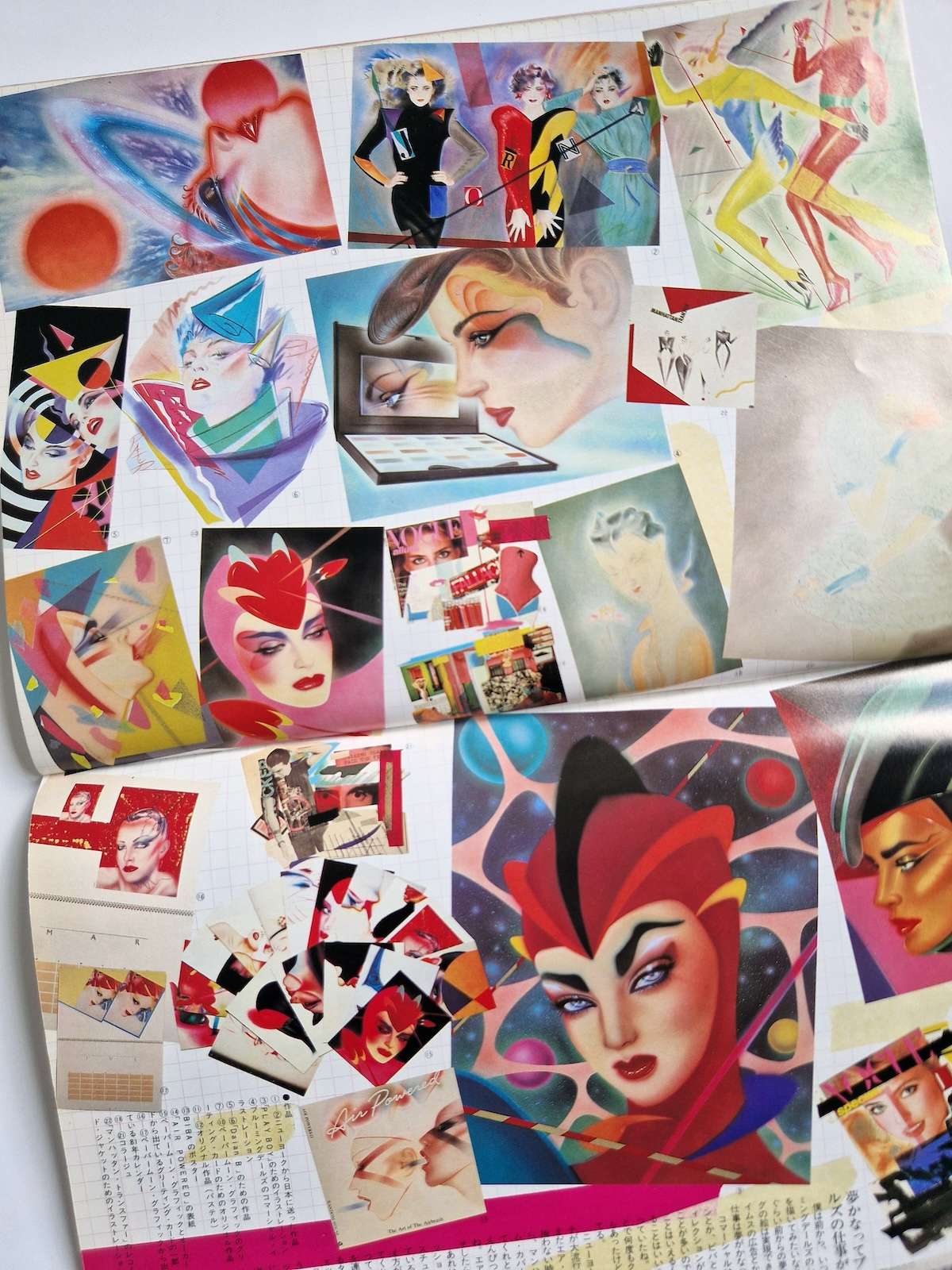 Super Art Gocoo March 1981 Yamaguchi Pater 12 Super Art Gocoo March 1981 Yamaguchi Pater 12