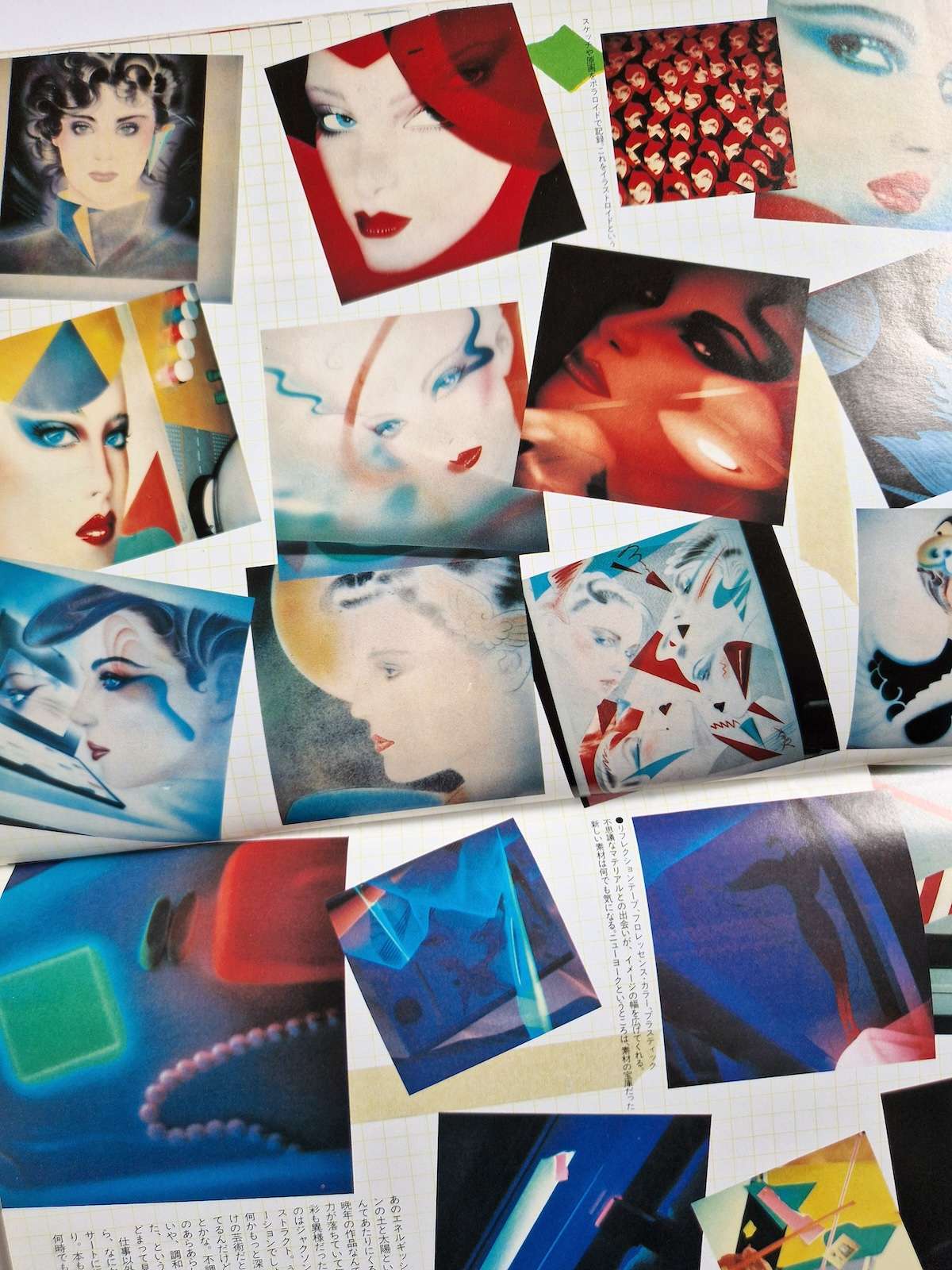 Super Art Gocoo March 1981 Yamaguchi Pater 13 Super Art Gocoo March 1981 Yamaguchi Pater 13