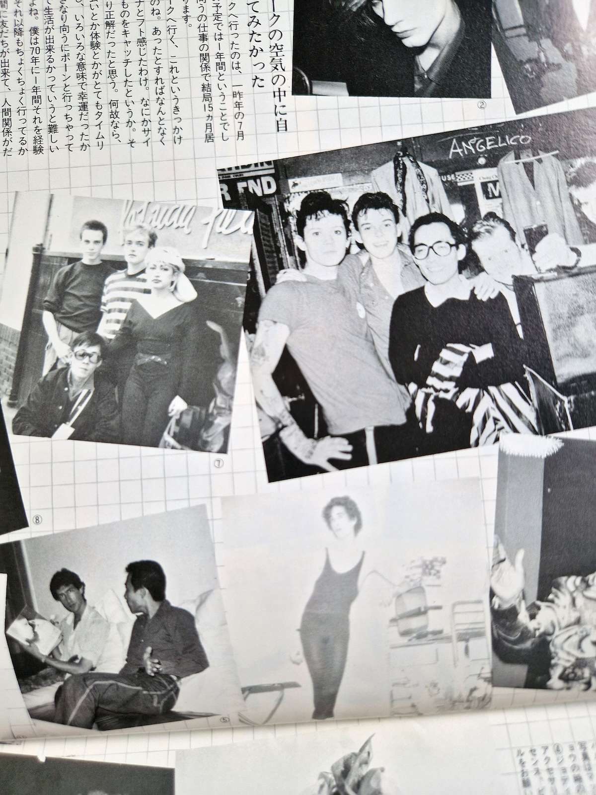 Super Art Gocoo March 1981 Yamaguchi Pater 14 Super Art Gocoo March 1981 Yamaguchi Pater 14