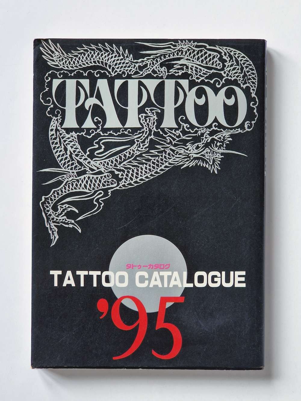 Tattoo catalogue 95 1 Tattoo catalogue 95 1