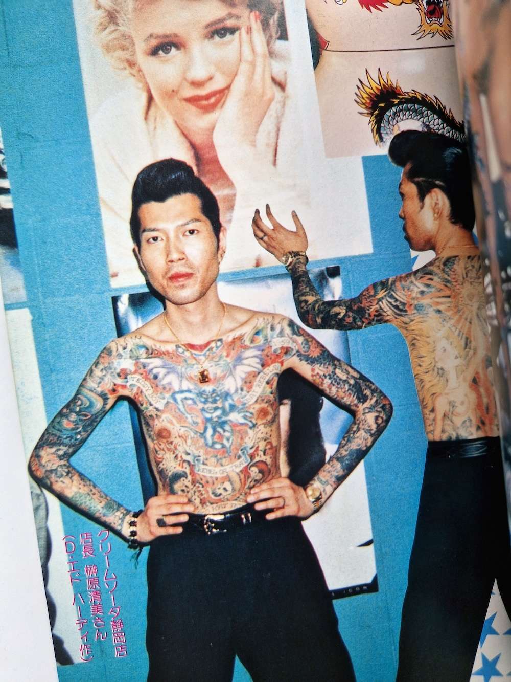 Tattoo catalogue 95 14 Tattoo catalogue 95 14