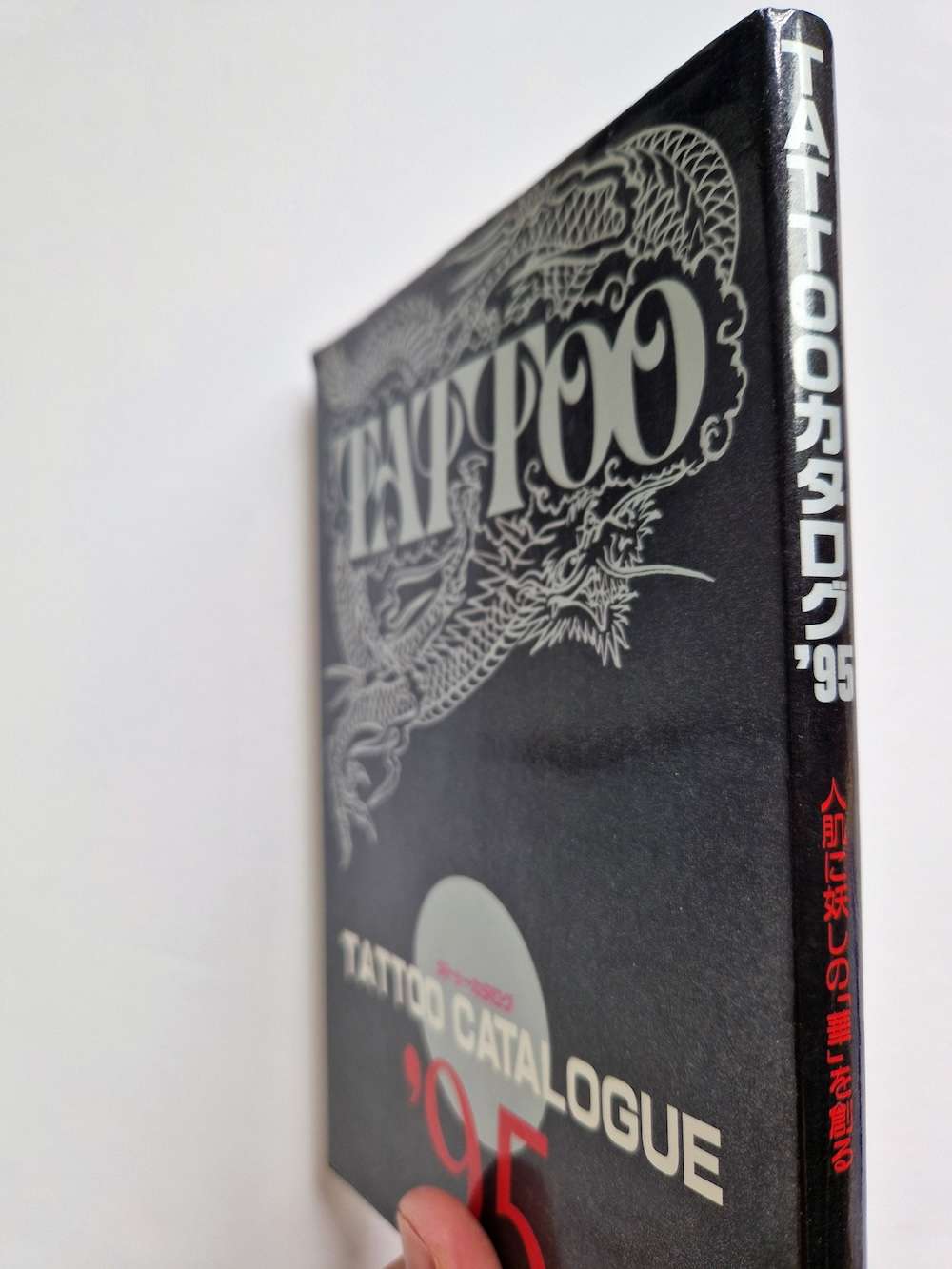 Tattoo catalogue 95 2 Tattoo catalogue 95 2