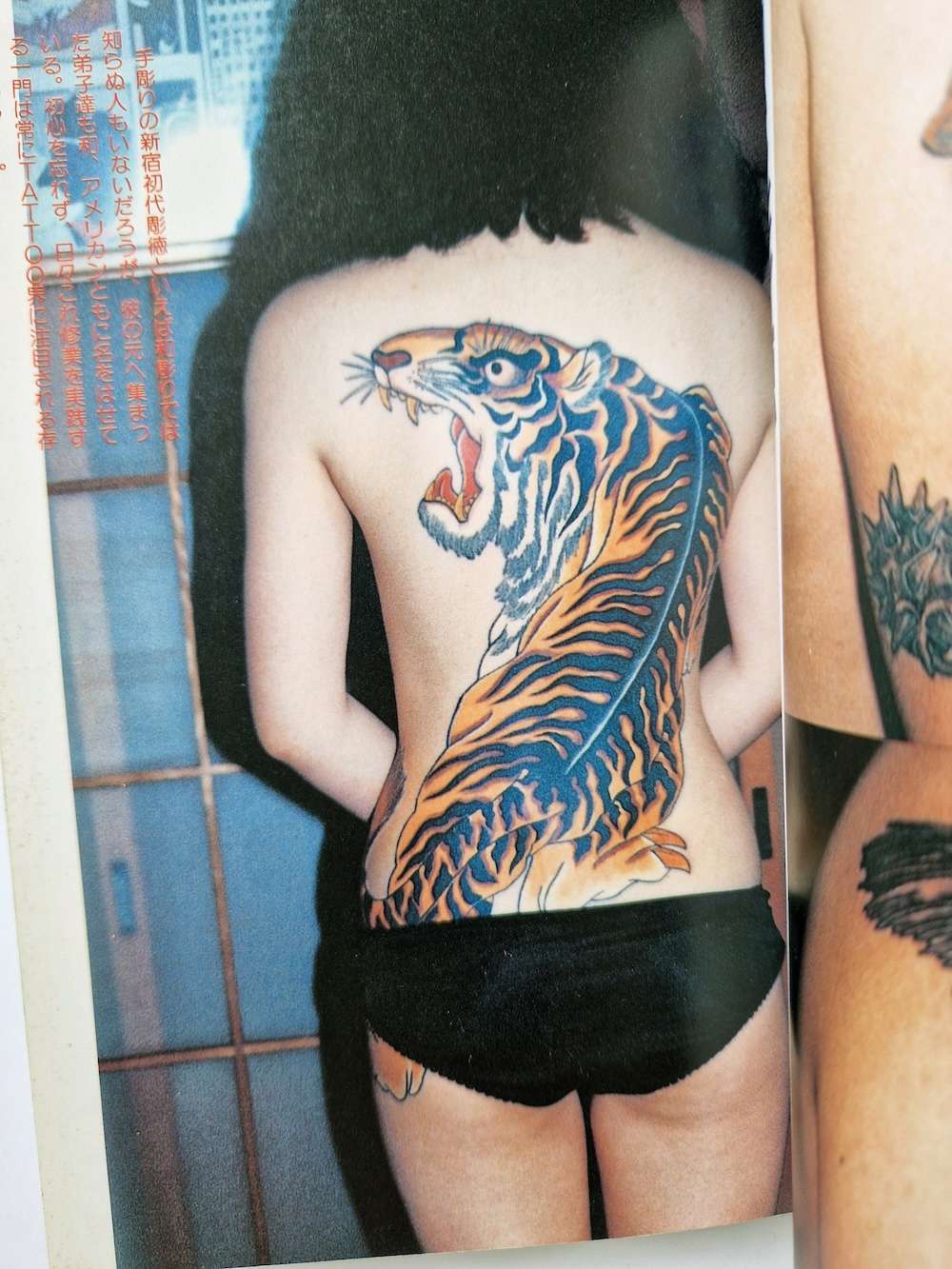 Tattoo catalogue 95 9 Tattoo catalogue 95 9