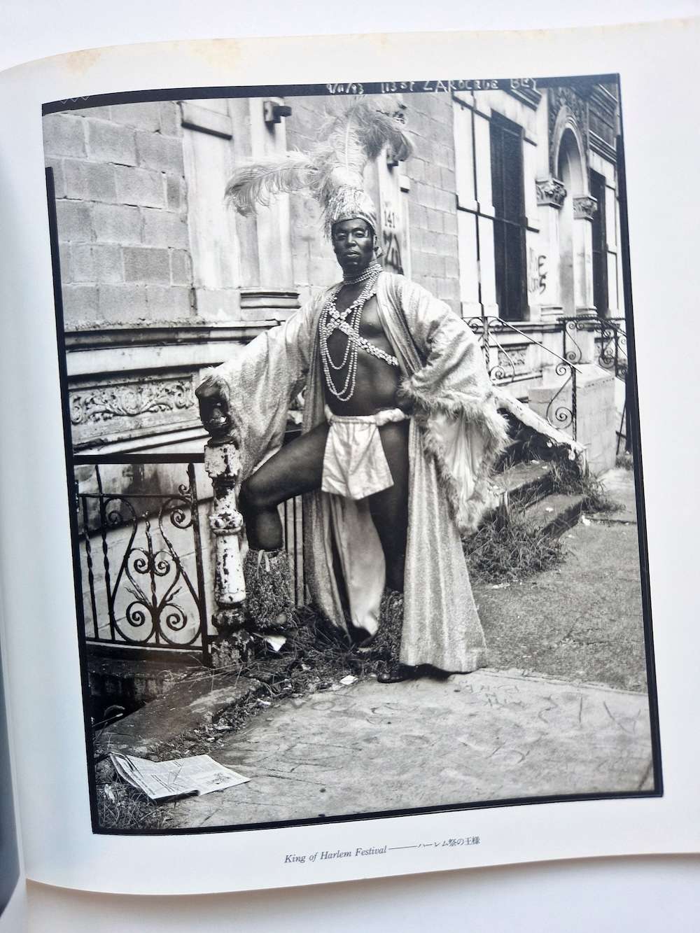 The Eyes of Harlem Nobuo Nakamura 11 The Eyes of Harlem Nobuo Nakamura 11