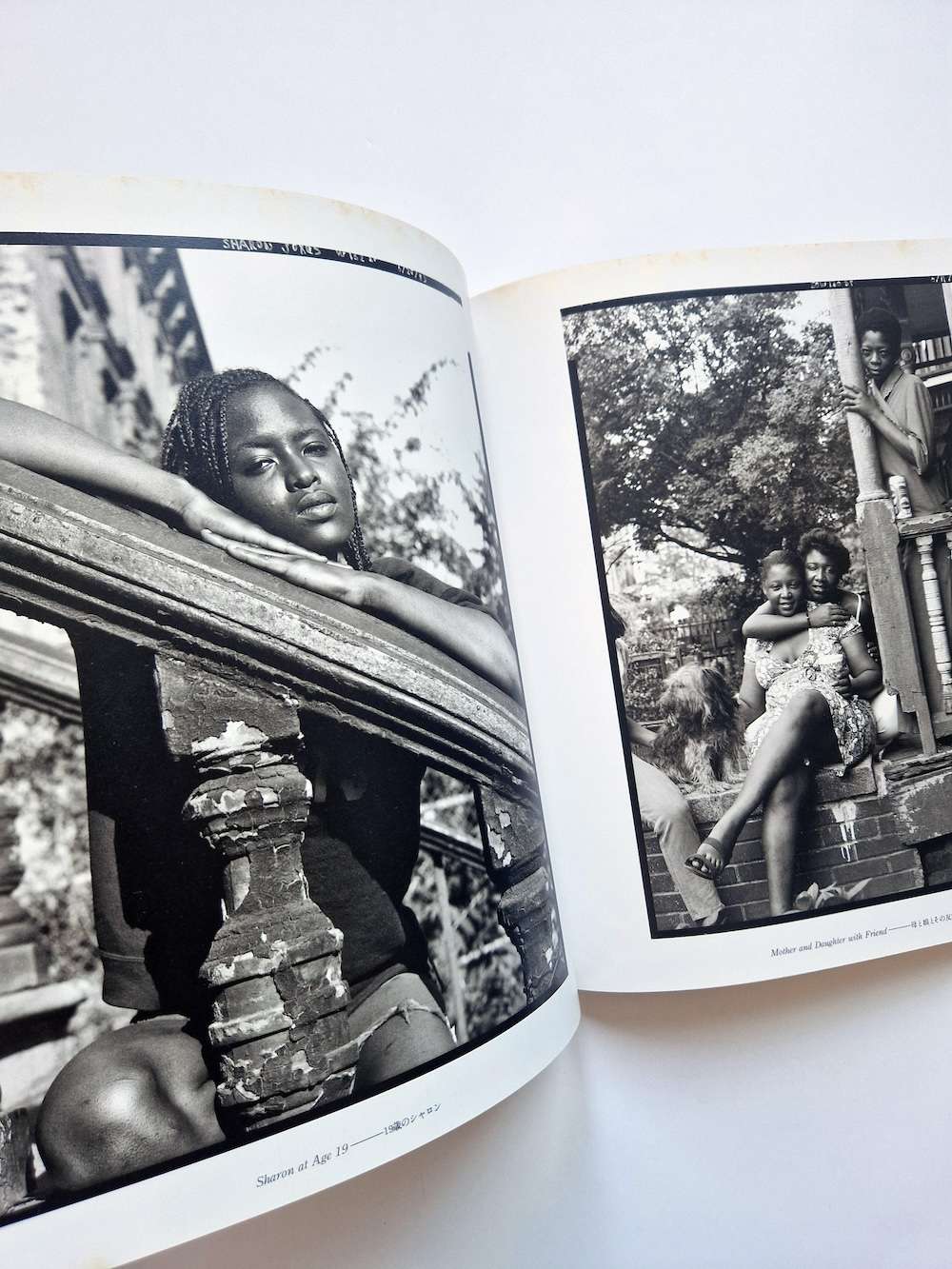 The Eyes of Harlem Nobuo Nakamura 13 The Eyes of Harlem Nobuo Nakamura 13