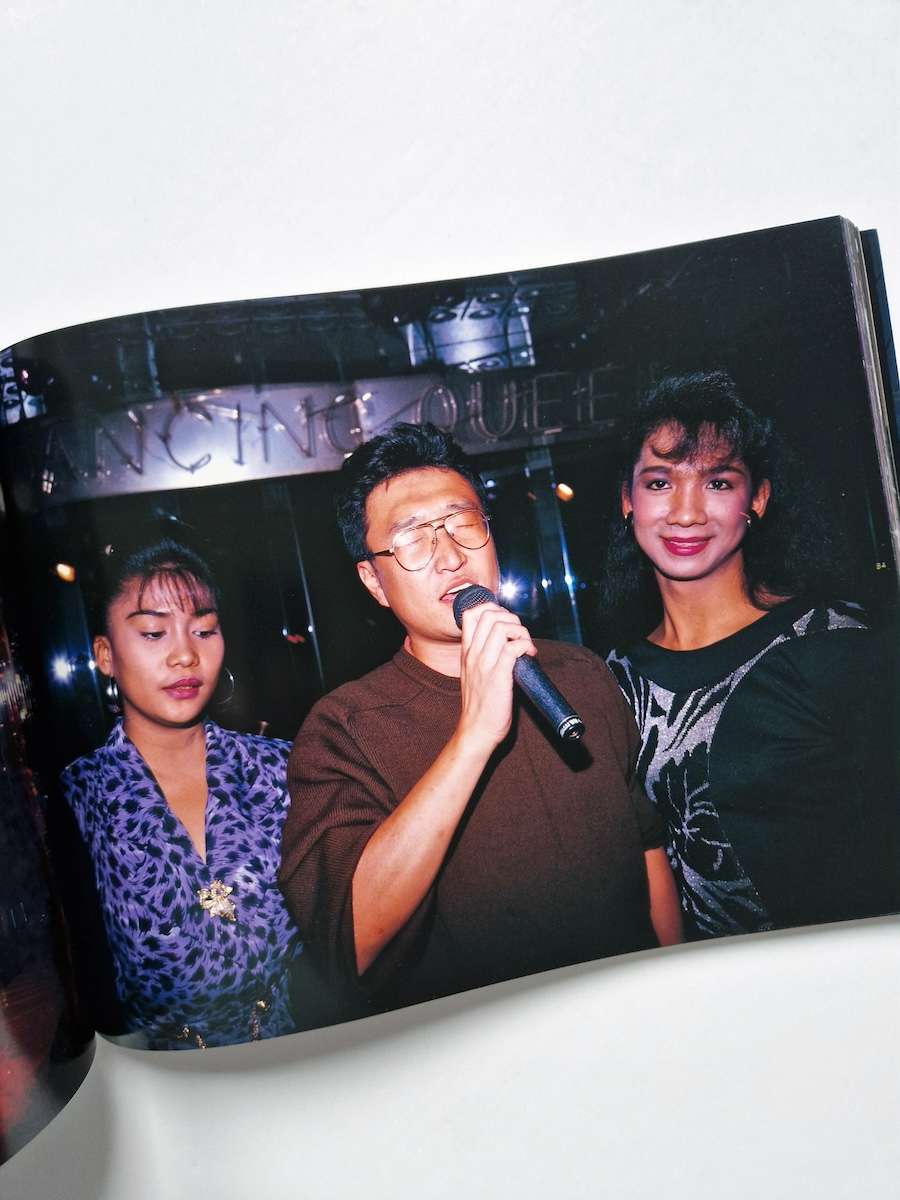 Tokyo Style Nobuyoshi Araki 12 Tokyo Style Nobuyoshi Araki 12