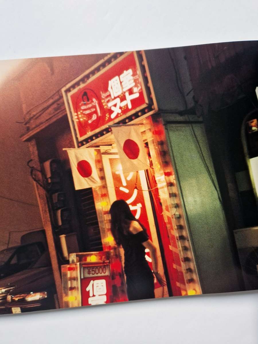 Tokyo Style Nobuyoshi Araki 14 Tokyo Style Nobuyoshi Araki 14