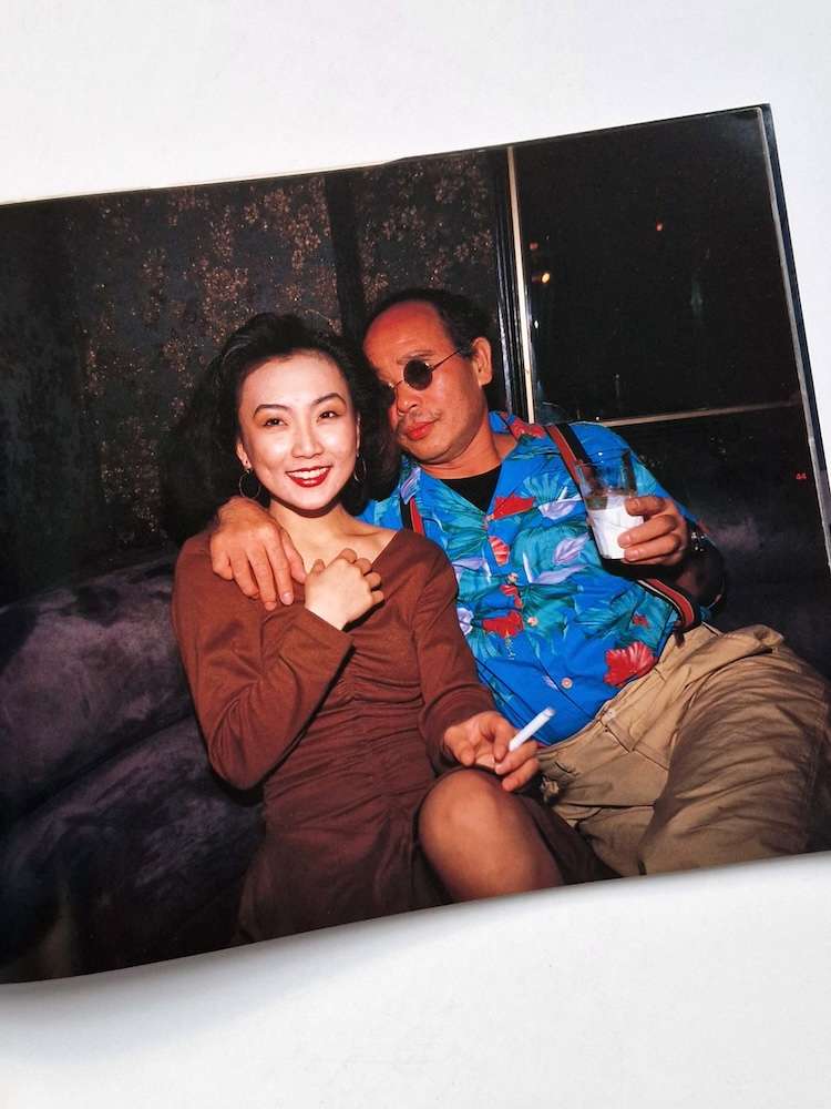 Tokyo Style - Nobuyoshi Araki - comp 2