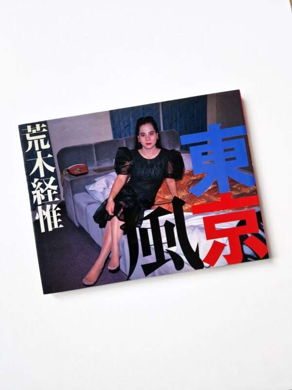 Tokyo Style Nobuyoshi Araki cover