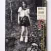 Amagi Inko – Runa Nagai Nobuyoshi Araki 2 Amagi Inko – Runa Nagai Nobuyoshi Araki 2