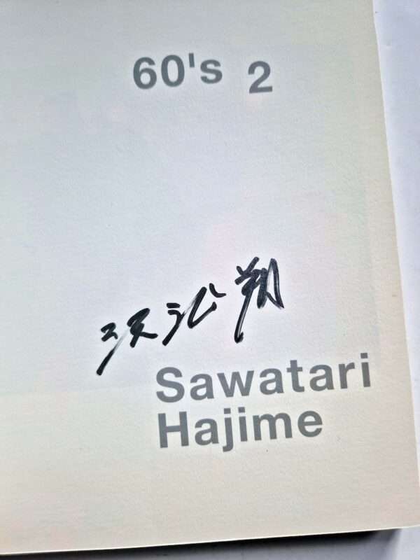 60’s 2 Hajime Sawatari 3