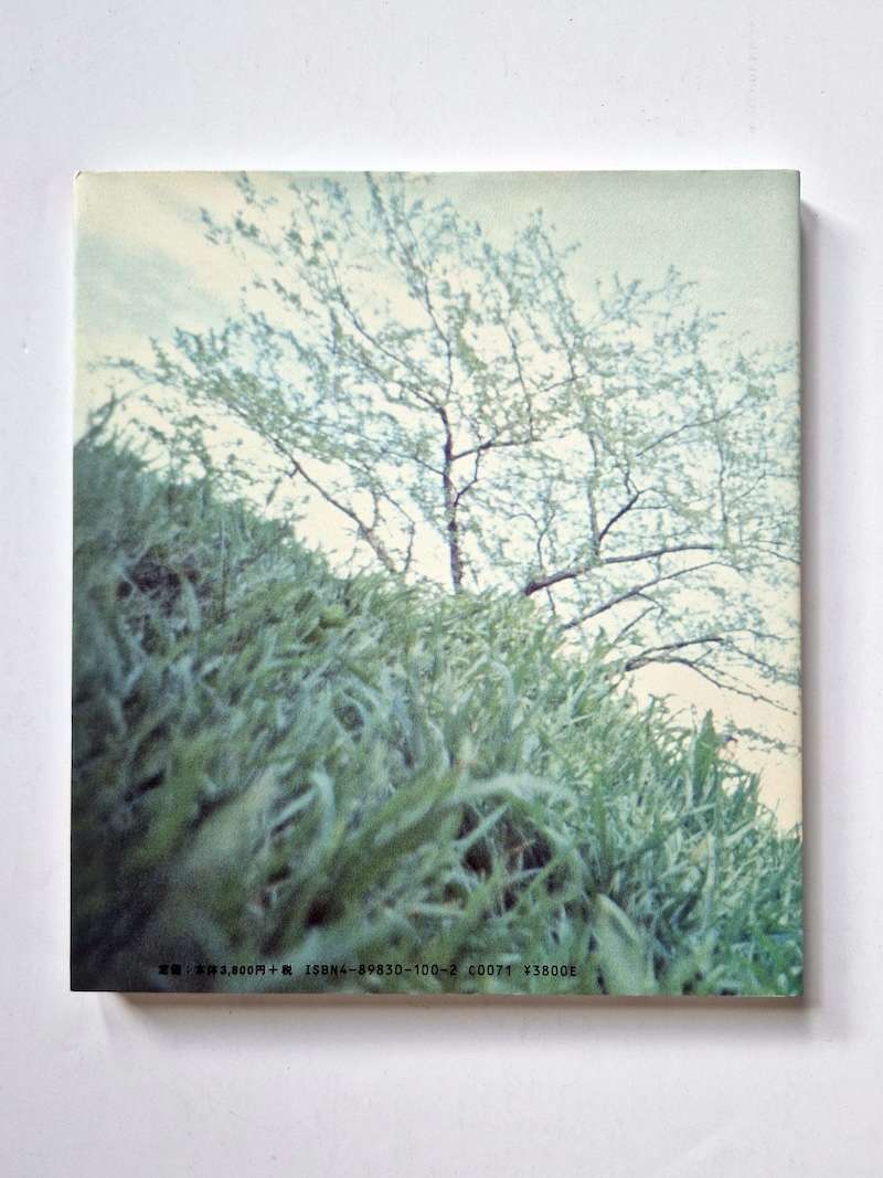 60’s 2 Hajime Sawatari 2 60’s 2 Hajime Sawatari 2