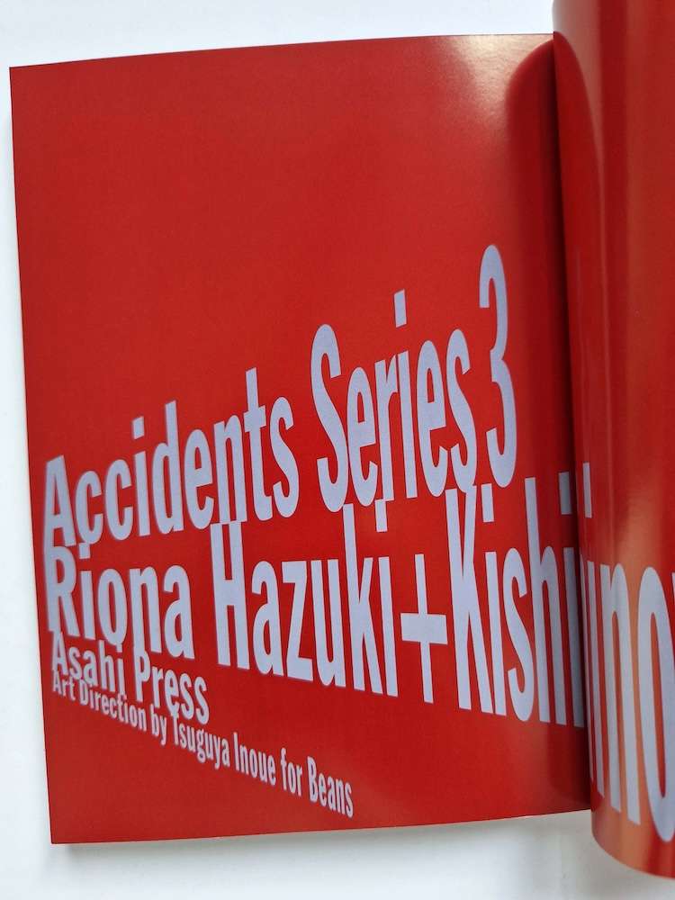 Accidents Series 3 - Riona Hazuki - Kishin Shinoyama - 15