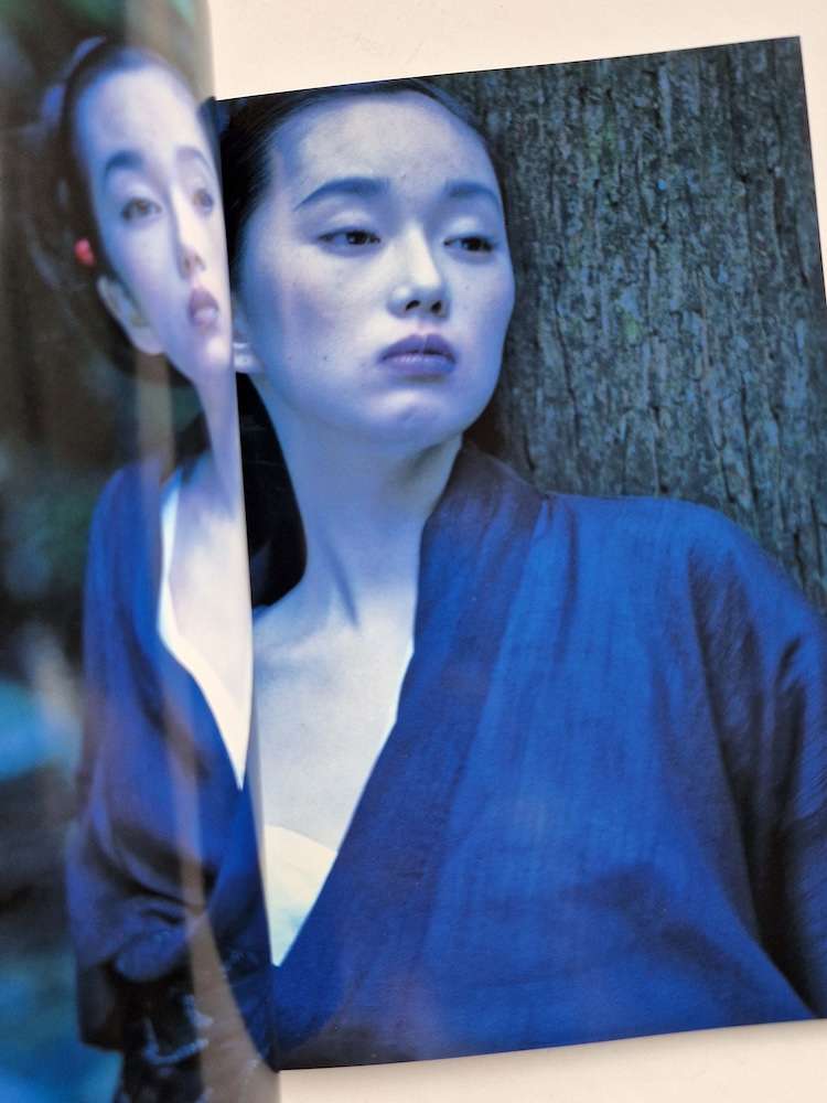 Accidents Series 3 - Riona Hazuki - Kishin Shinoyama - 6