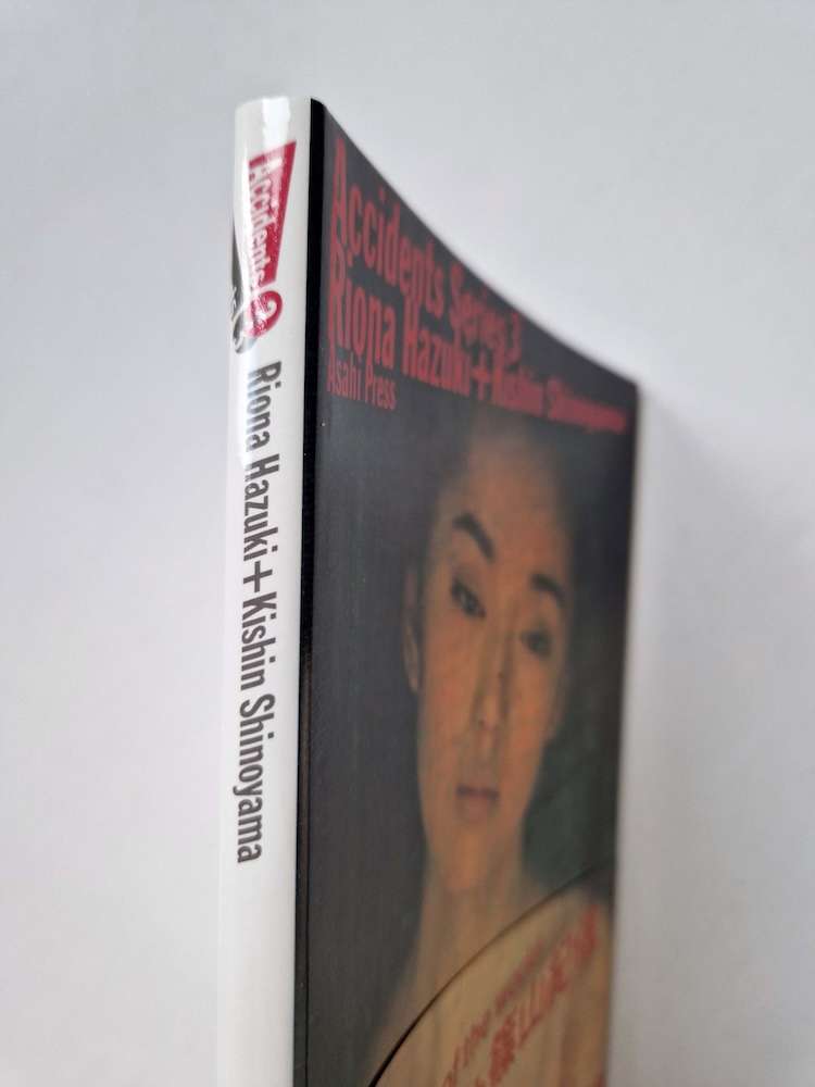 Accidents Series 3 - Riona Hazuki - Kishin Shinoyama - bind