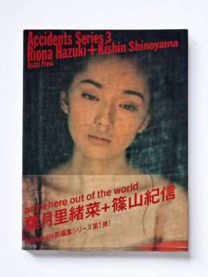 Accidents Series 3 – Riona Hazuki – Kishin Shinoyama – cover def 11973