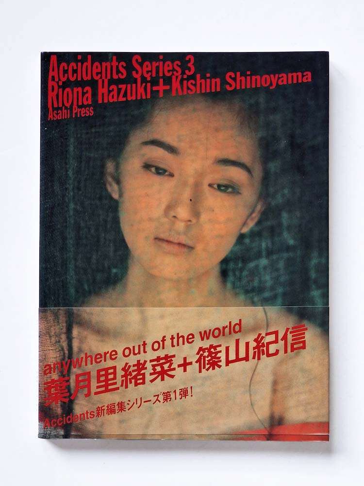 Accidents Series 3 - Riona Hazuki - Kishin Shinoyama - cover def