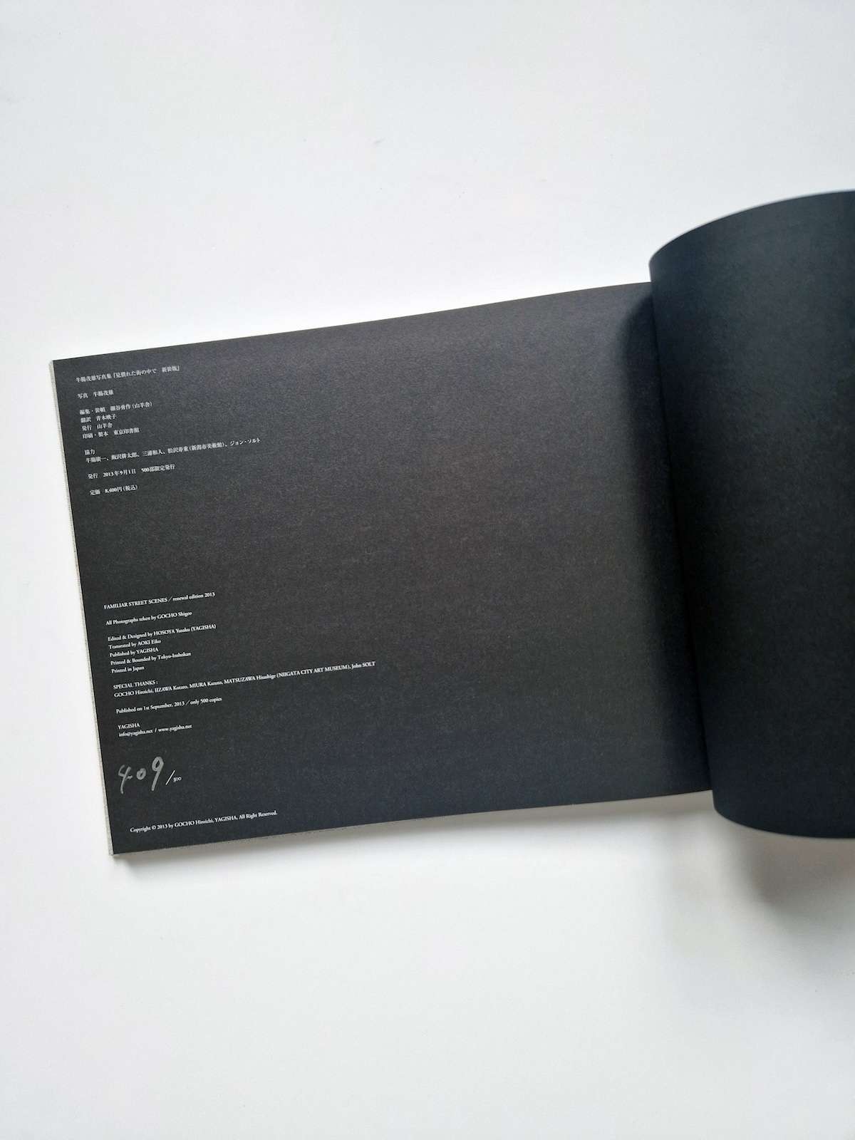 Familiar Street Scenes Gocho Shigeo 18