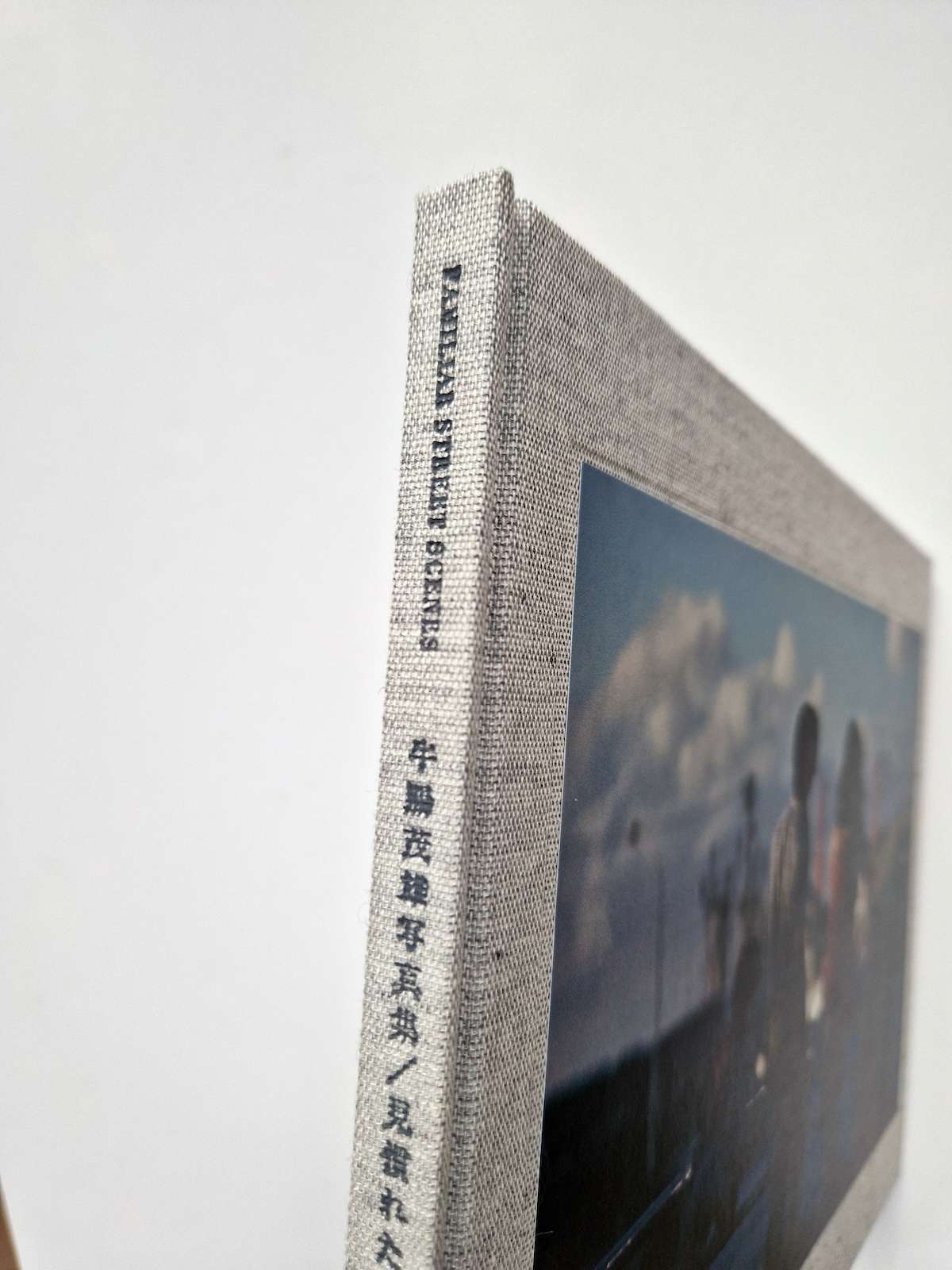 Familiar Street Scenes Gocho Shigeo 5